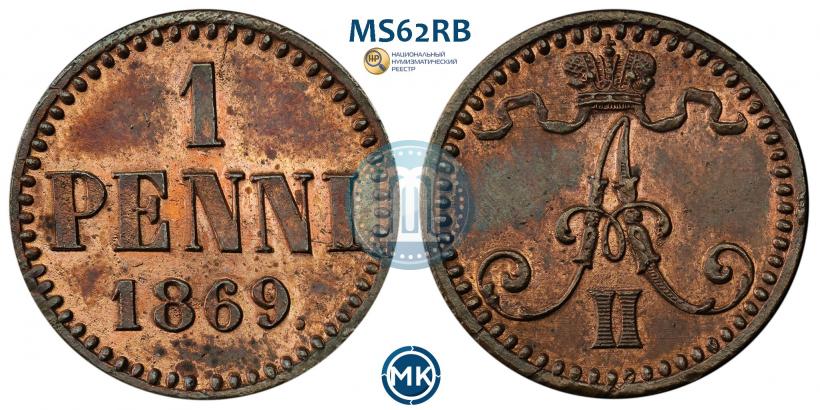 Фото 1 пенни 1869 года  