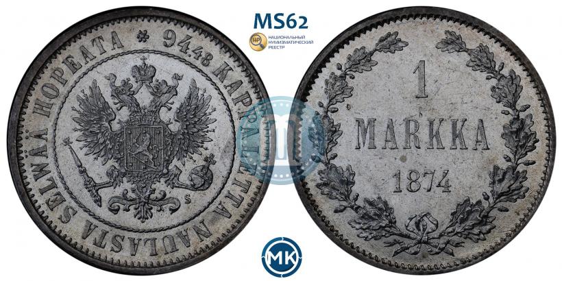 Фото 1 марка 1874 года S 