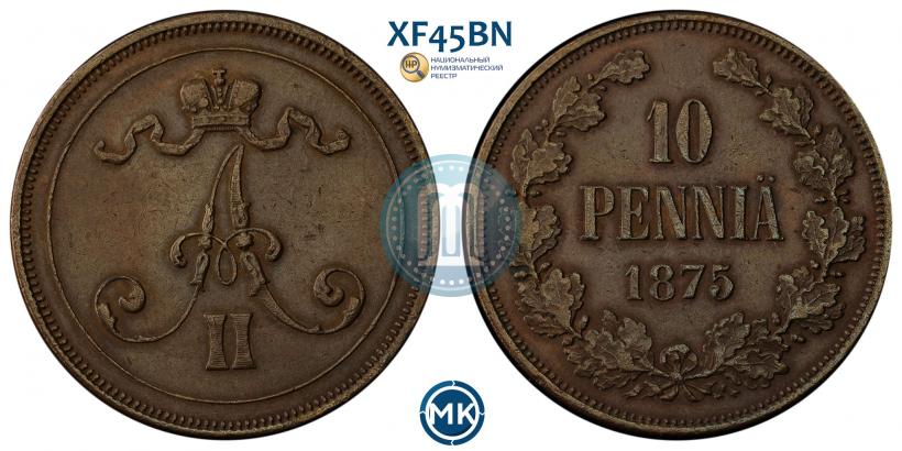 Фото 10 пенни 1875 года  