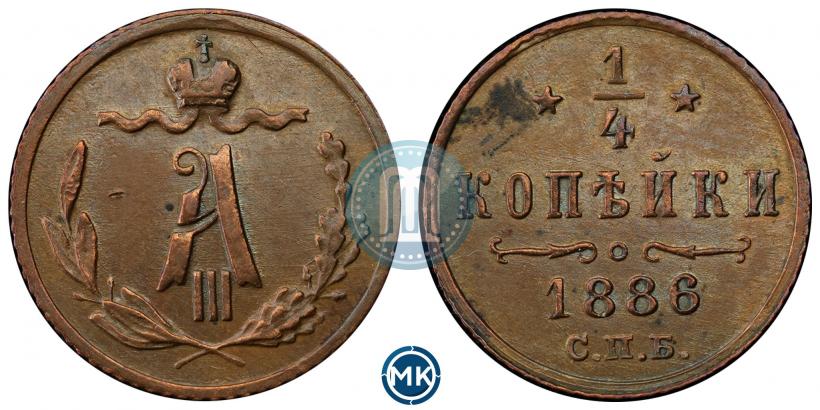 Picture 1/4 kopeck 1886 year СПБ 
