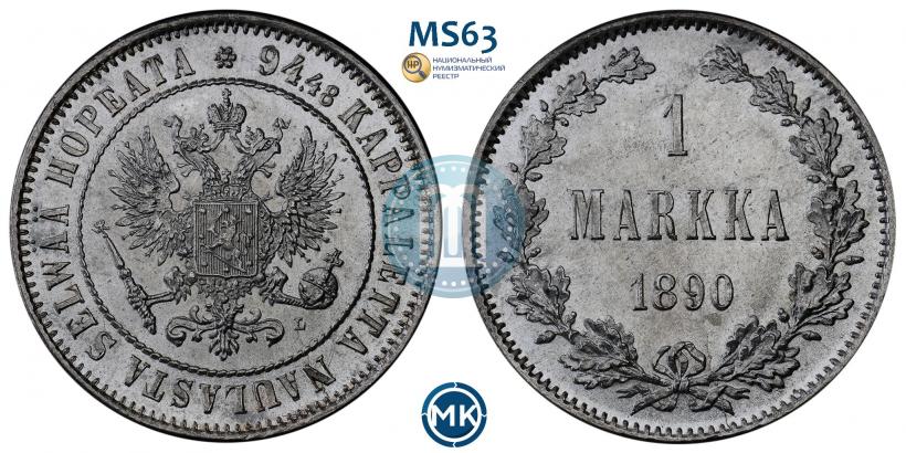 Picture 1 markka 1890 year L 