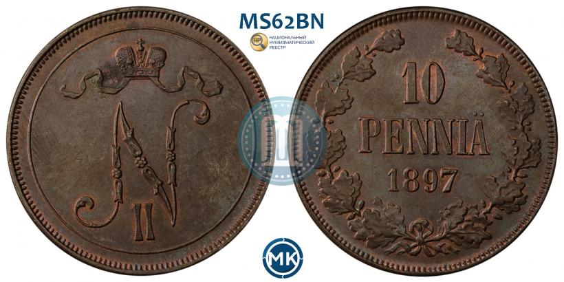 Фото 10 пенни 1897 года  