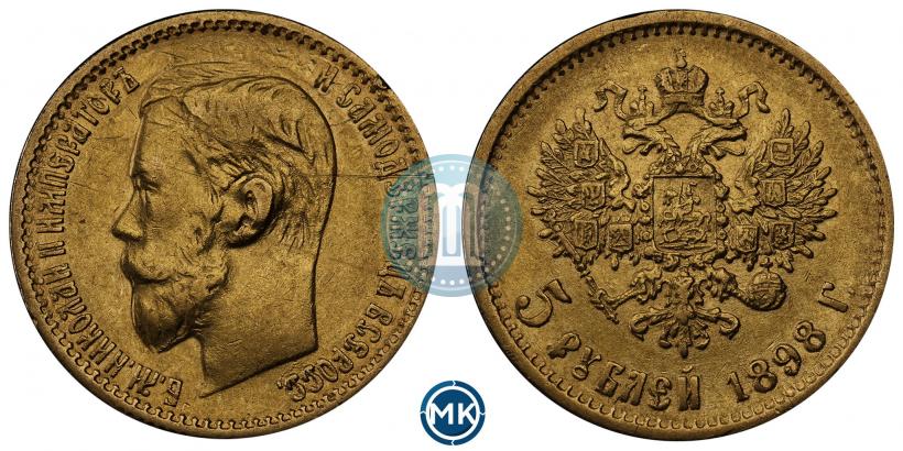 Фото 5 рублей 1898 года (АГ) 