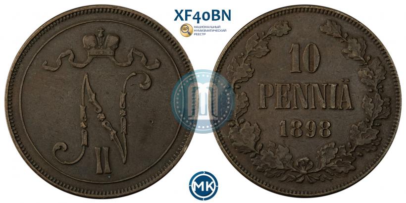 Фото 10 пенни 1898 года  
