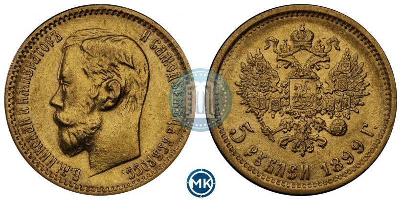 Фото 5 рублей 1899 года (ФЗ) 