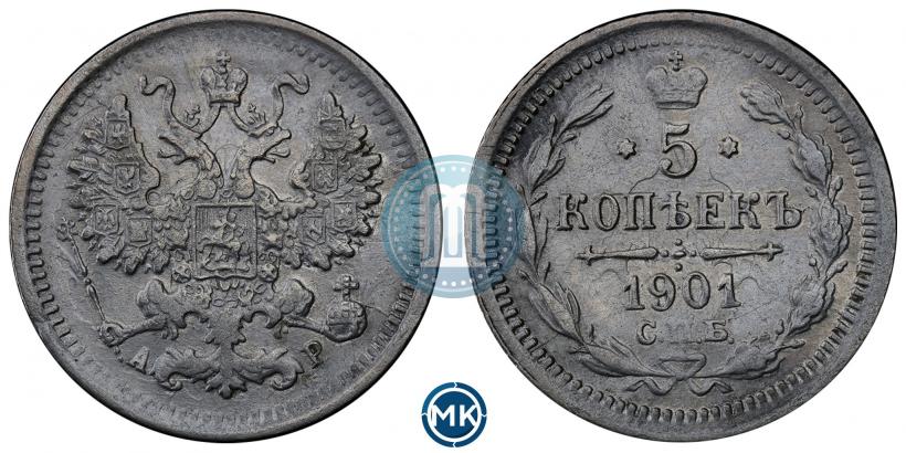 Фото 5 копеек 1901 года СПБ-АР 