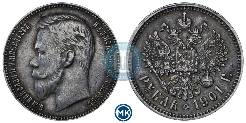 Фото 1 рубль 1901 года (ФЗ) 