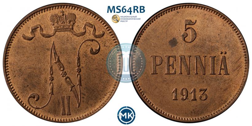 Фото 5 пенни 1913 года  