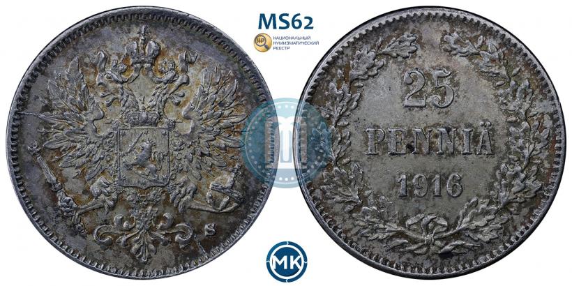 Фото 25 пенни 1916 года S 