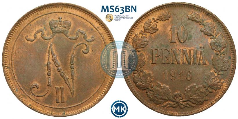 Фото 10 пенни 1916 года  