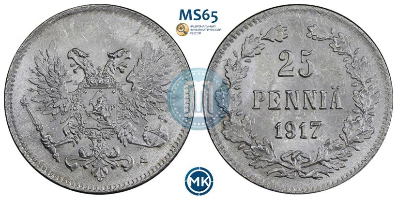 Фото 25 пенни 1917 года S 