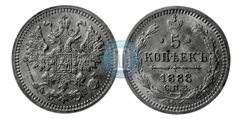 Picture 5 kopecks 1888 year СПБ-АГ 