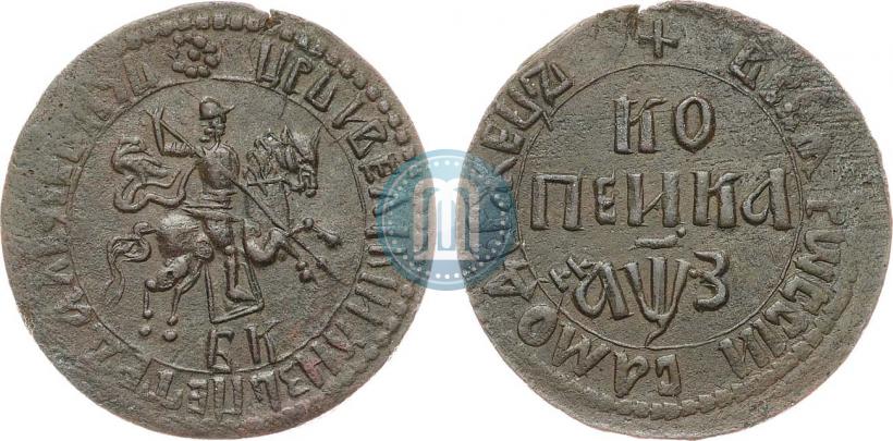 Picture 1 kopeck 1707 year БК 