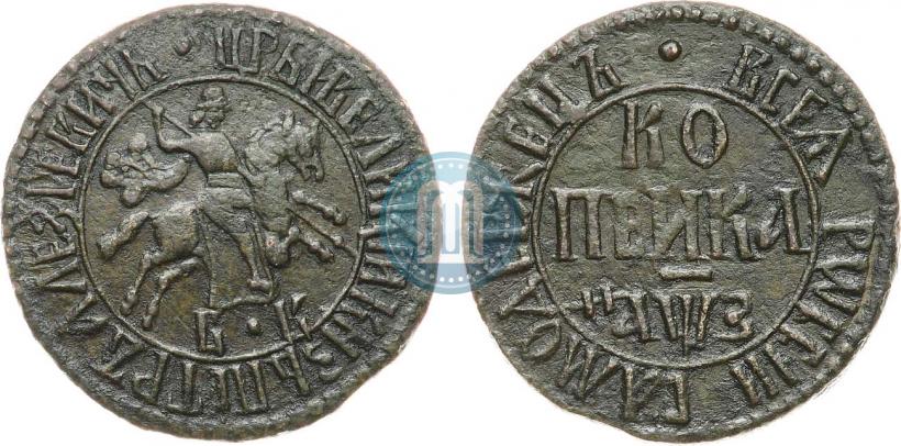 Picture 1 kopeck 1707 year БК 