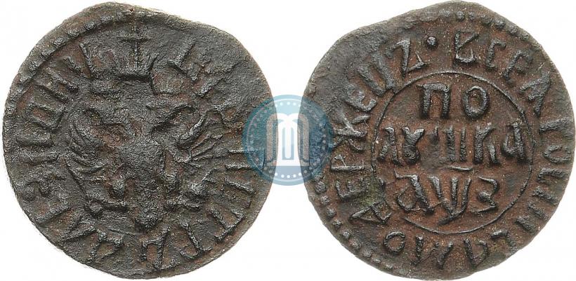 Picture Polushka 1707 year  