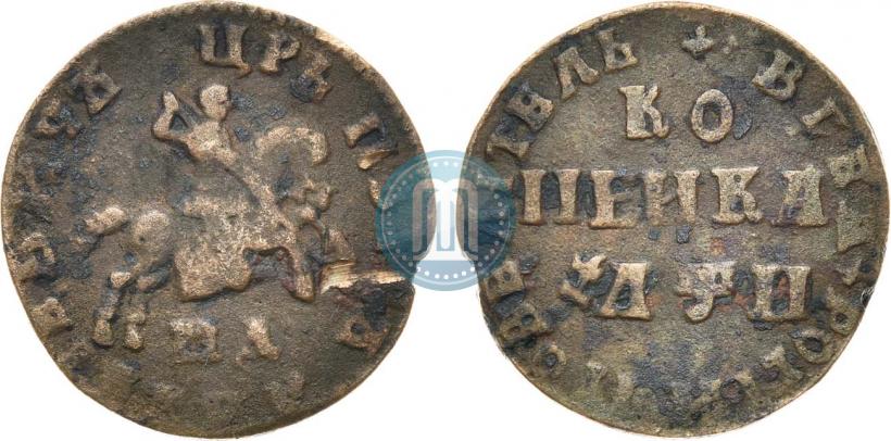 Picture 1 kopeck 1708 year МД 