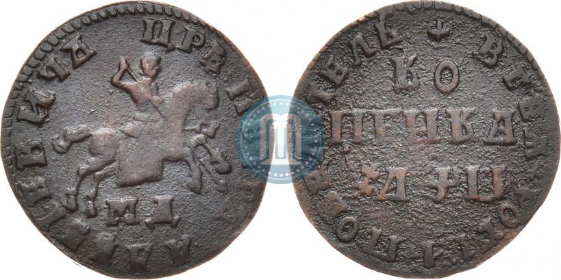 Picture 1 kopeck 1708 year МД 