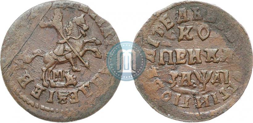Picture 1 kopeck 1714 year МДД 