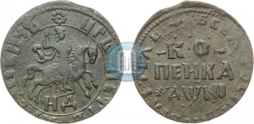 Picture 1 kopeck 1718 year НД 