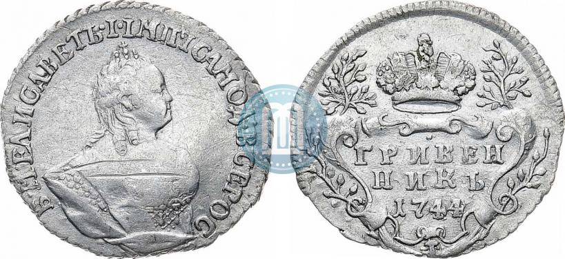 Picture Grivennik 1744 year  