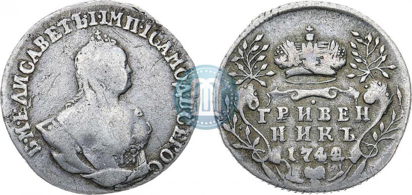 Picture Grivennik 1744 year  