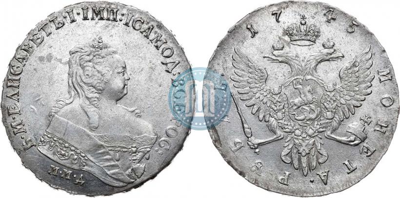 Picture 1 rouble 1745 year ММД 