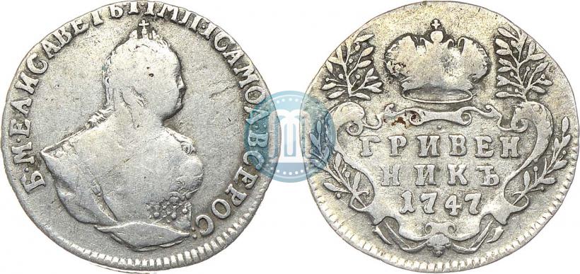 Picture Grivennik 1747 year  