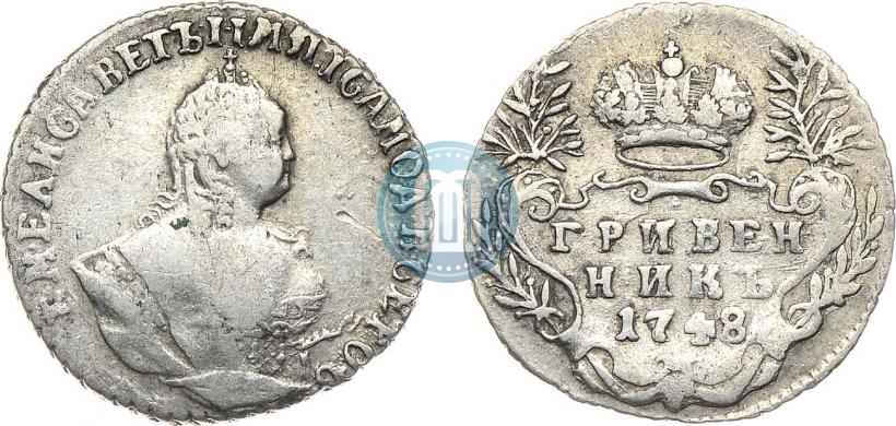 Picture Grivennik 1748 year  