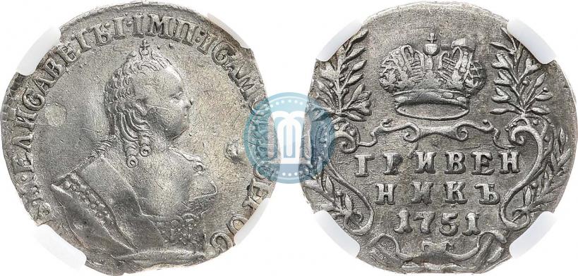 Picture Grivennik 1751 year  