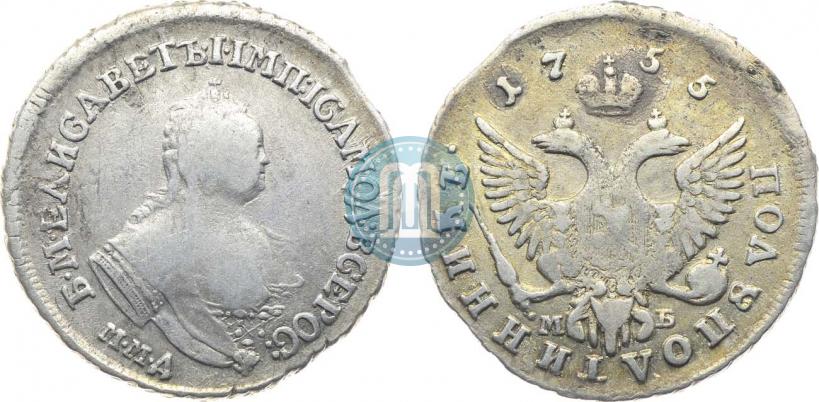 Picture Polupoltinnik 1755 year ММД-МБ 