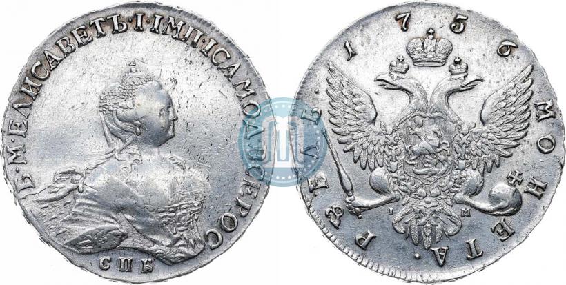 Picture 1 rouble 1756 year СПБ-IМ 