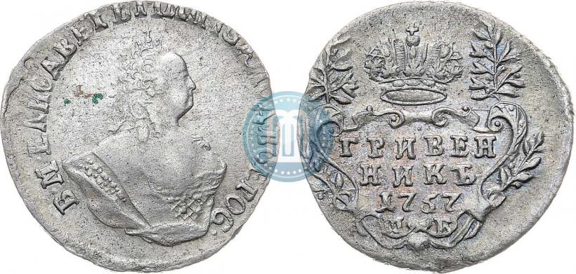 Picture Grivennik 1757 year МБ 