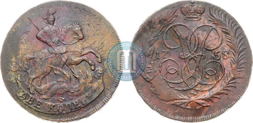 Picture 2 kopecks 1758 year  "Nominal under St. George"