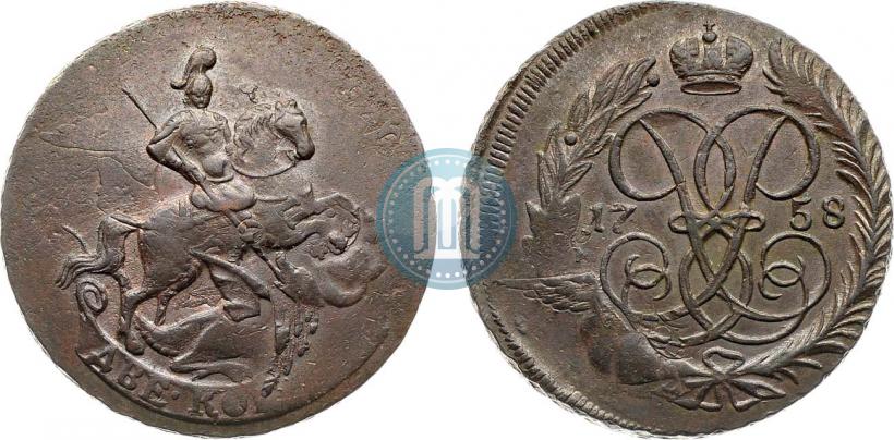Picture 2 kopecks 1758 year  "Nominal under St. George"