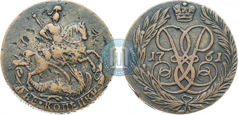 Picture 2 kopecks 1761 year  "Nominal under St. George"