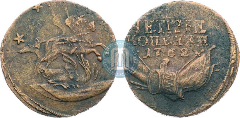 Picture 4 kopecks 1762 year  