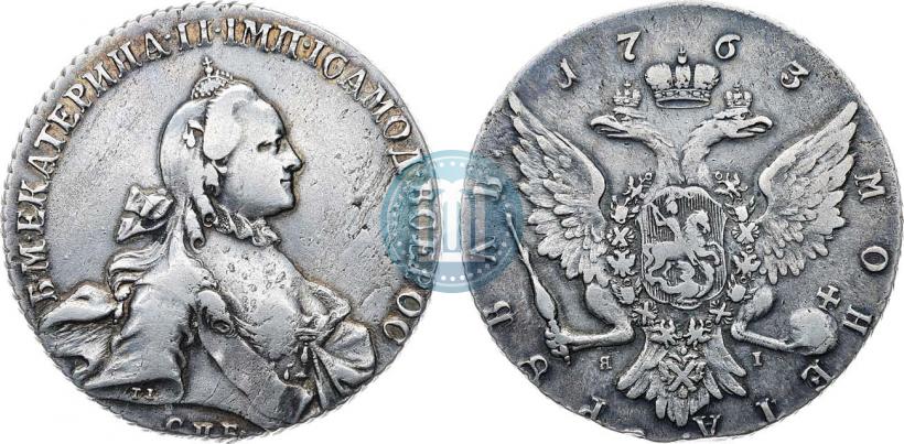 Фото 1 рубль 1763 года СПБ-ЯI 