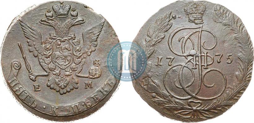 Фото 5 копеек 1775 года ЕМ 