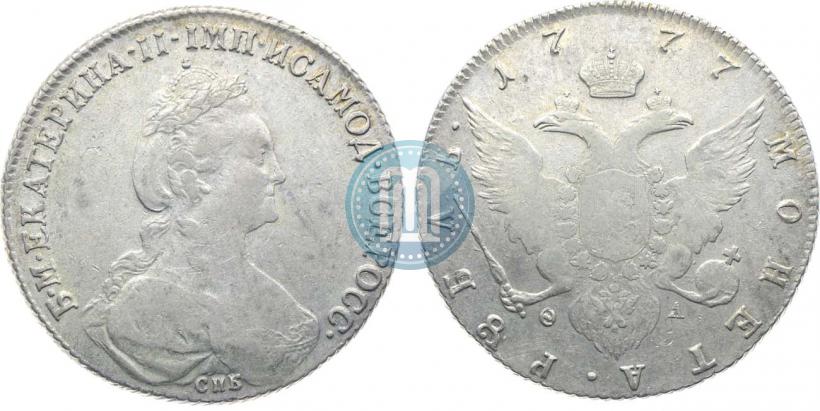 Фото 1 рубль 1777 года СПБ-ФЛ 