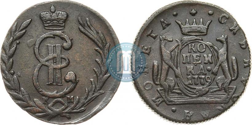 Фото 1 копейка 1779 года КМ 