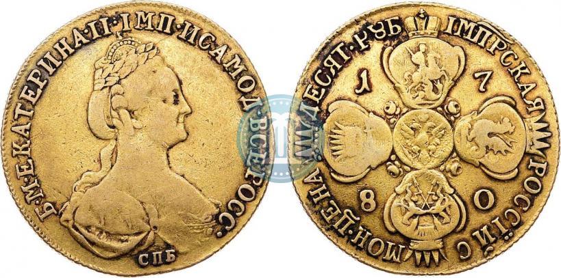Фото 10 рублей 1780 года СПБ 