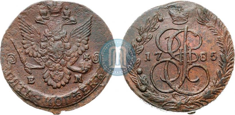 Фото 5 копеек 1785 года ЕМ 