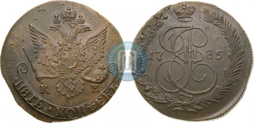 Фото 5 копеек 1785 года КМ 
