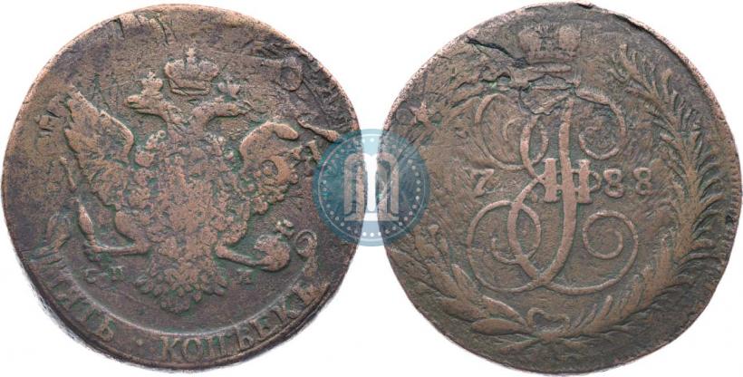 Фото 5 копеек 1788 года СПМ 