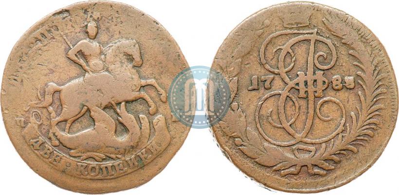 Фото 2 копейки 1788 года СПМ 