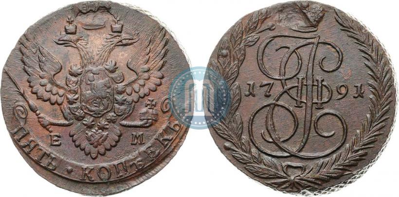Фото 5 копеек 1791 года ЕМ 