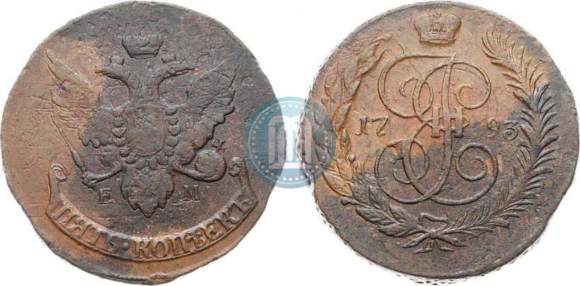 Фото 5 копеек 1793 года ЕМ "Павловский перечекан"