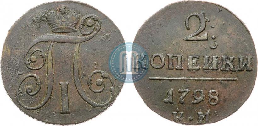 Picture 2 kopecks 1798 year КМ 