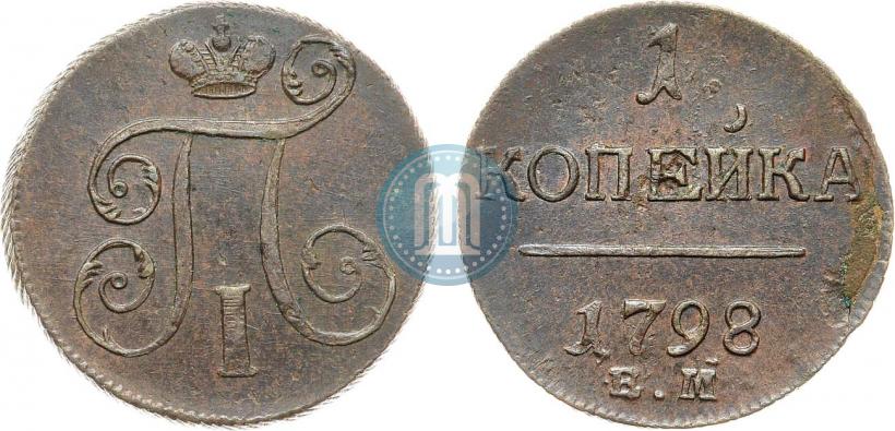 Picture 1 kopeck 1798 year ЕМ 