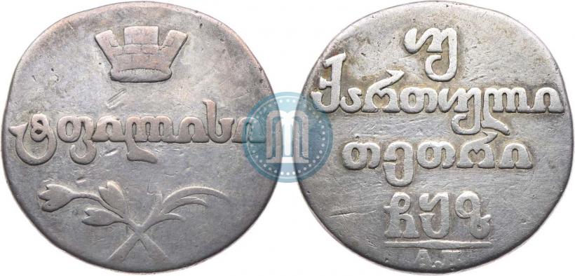 Фото Двойной абаз 1807 года АК 